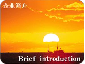 (宁津县永顺玻璃机械有限公司)